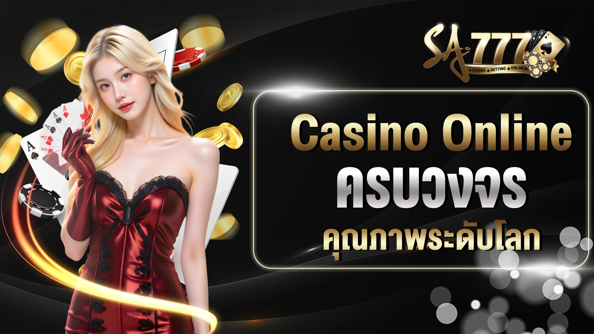 Casino Online