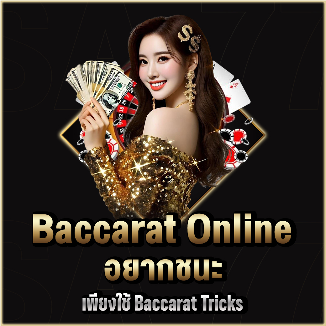 Baccarat Online