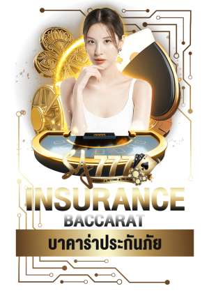บาคาร่าประกันภัย